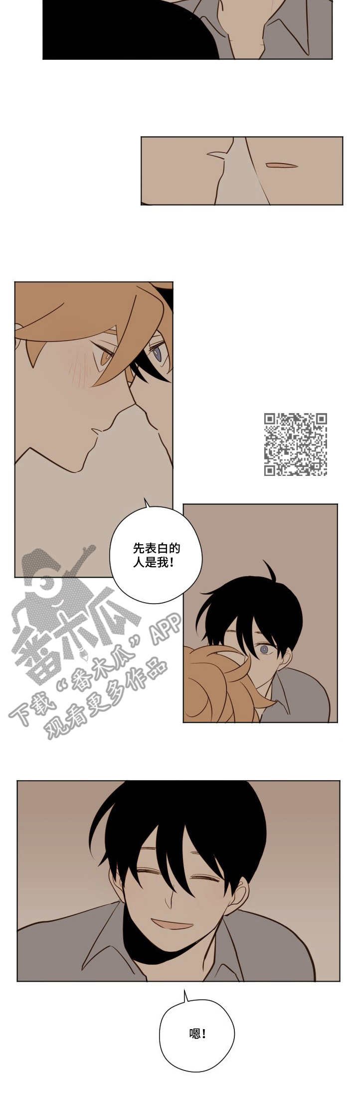 第17章：天晴了