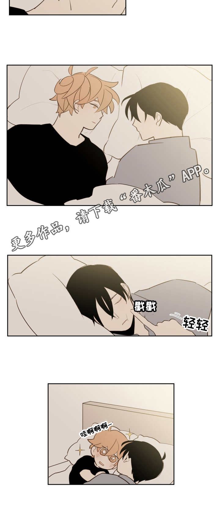 第17章：天晴了
