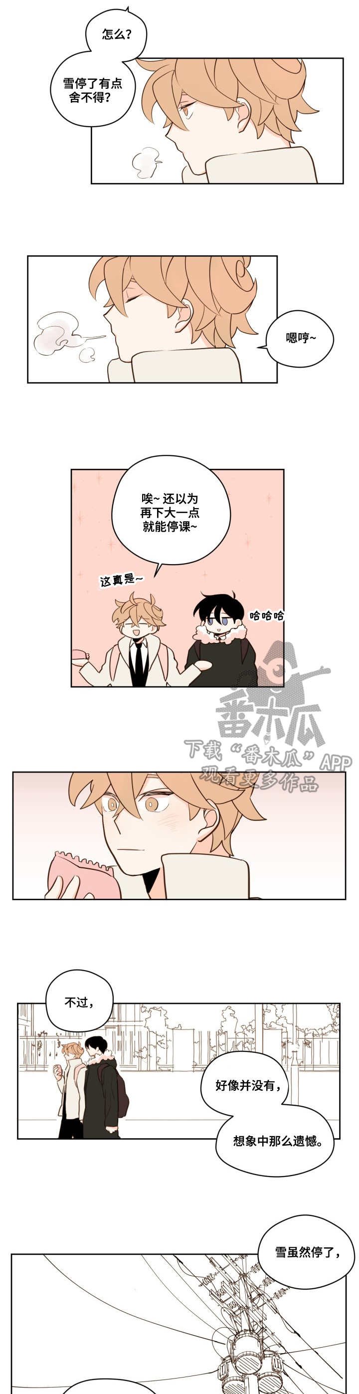 第18章：新的开始