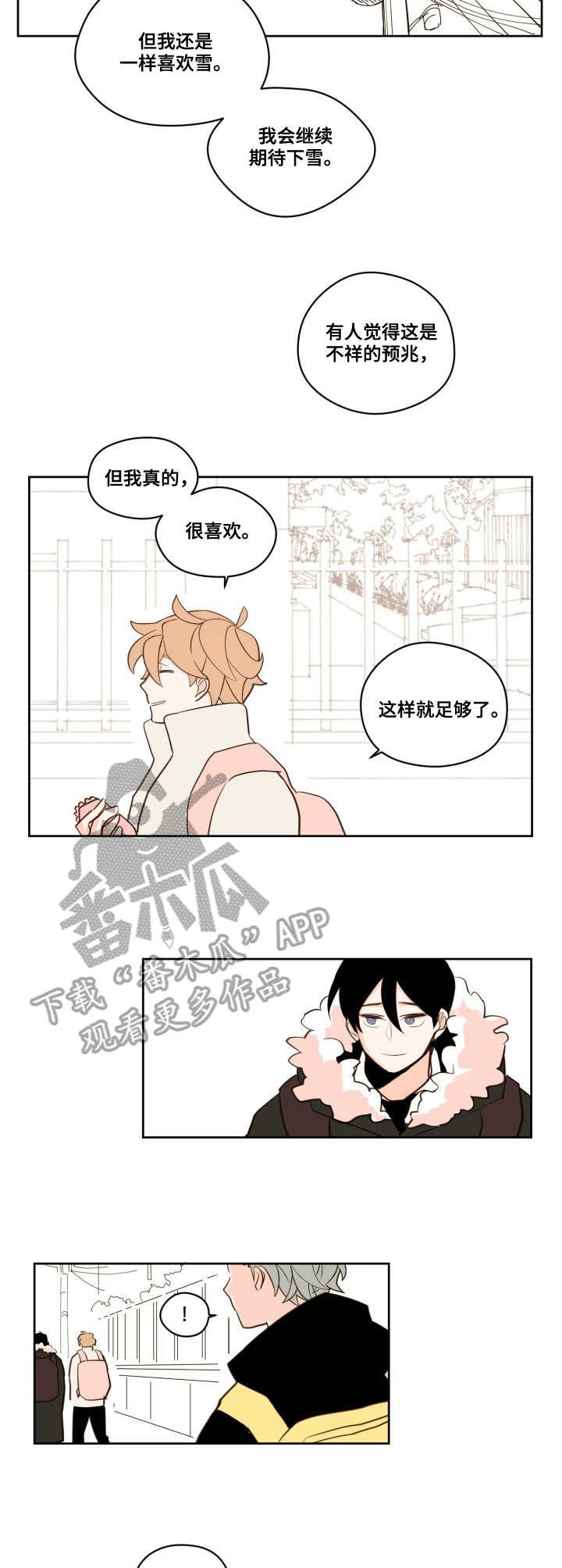 第18章：新的开始