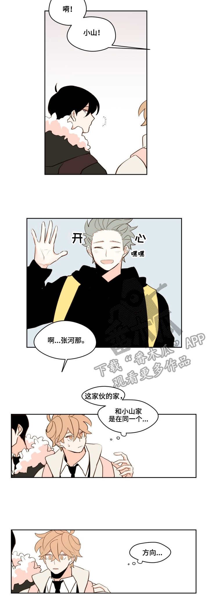 第18章：新的开始