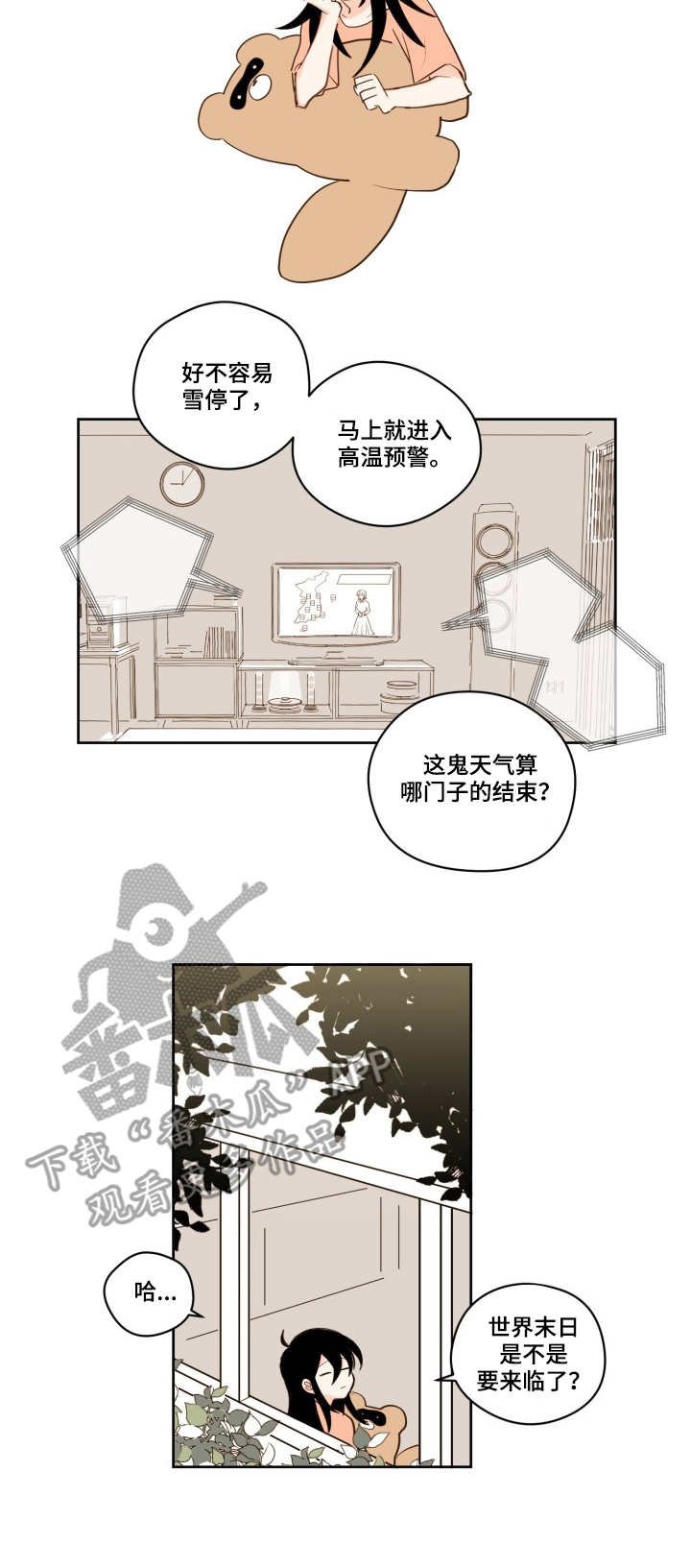 第18章：新的开始