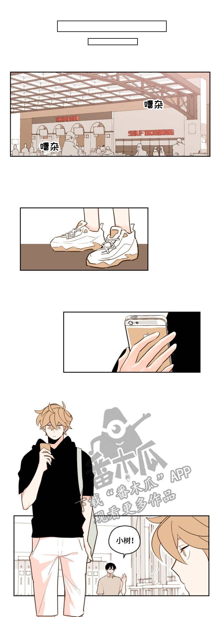 第18章：新的开始