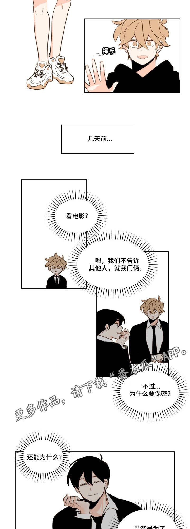 第18章：新的开始