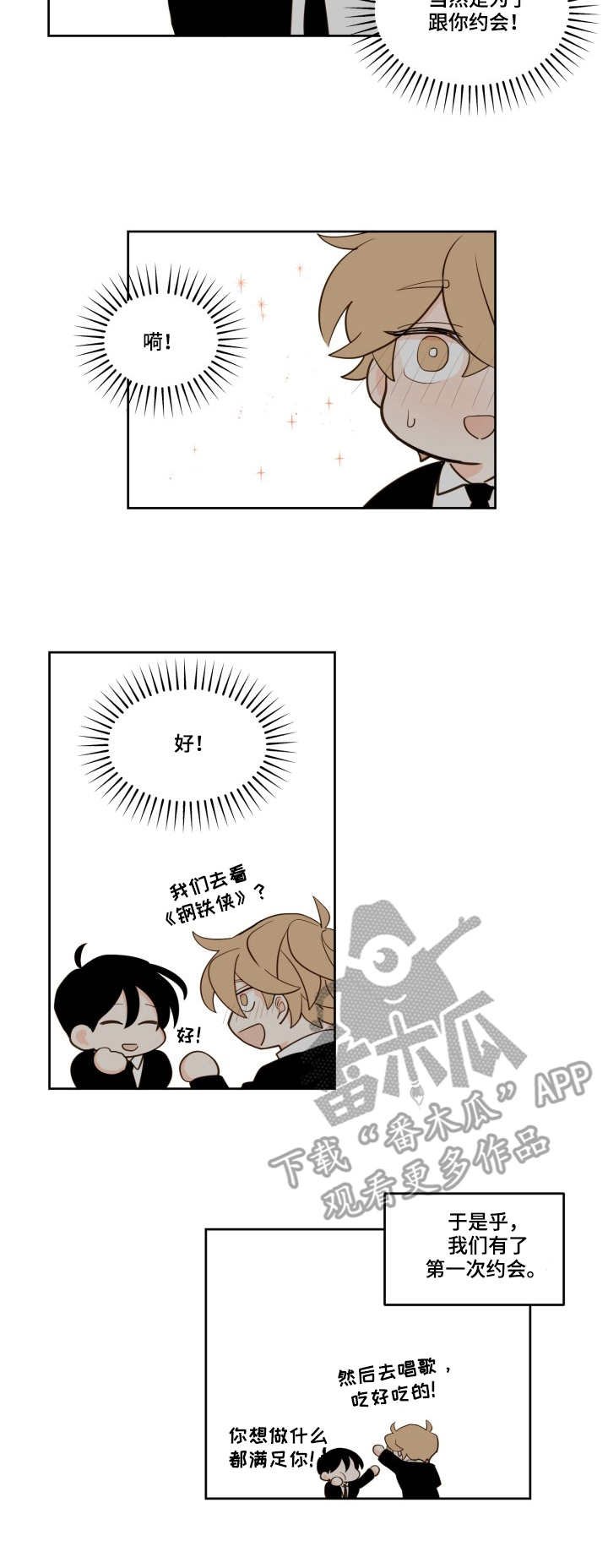 第18章：新的开始