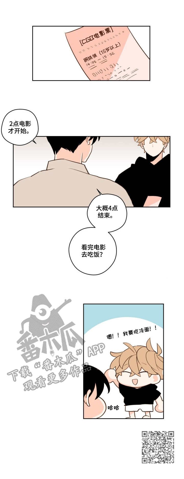 第18章：新的开始