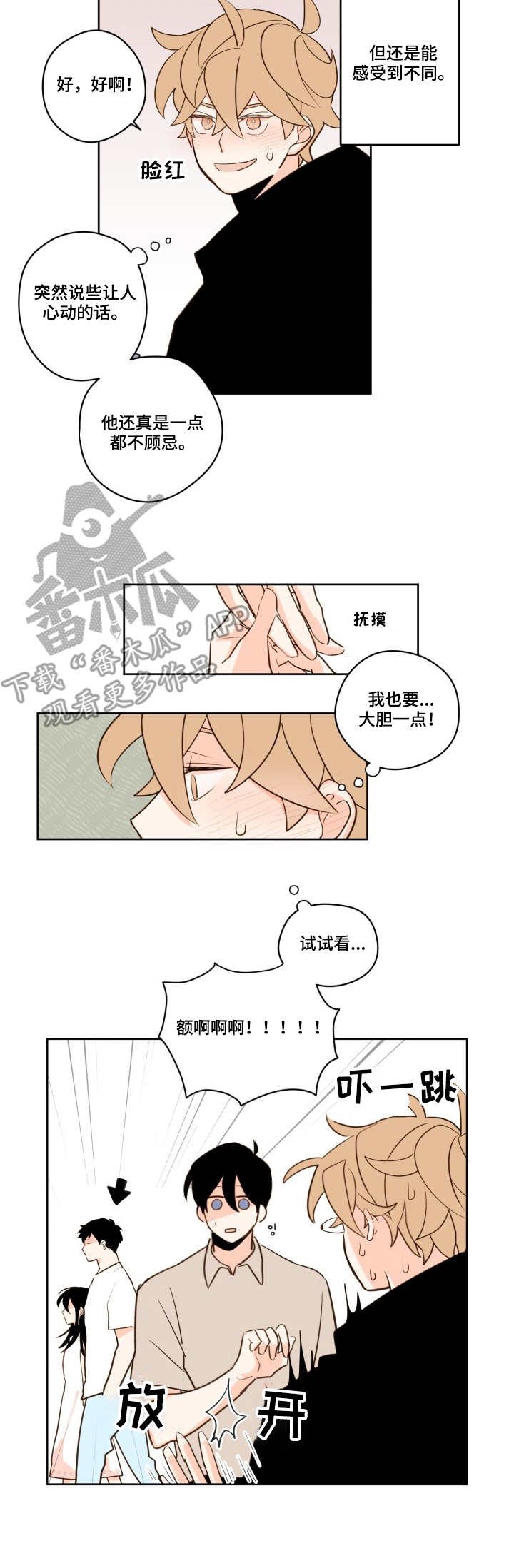 第19章：电影院