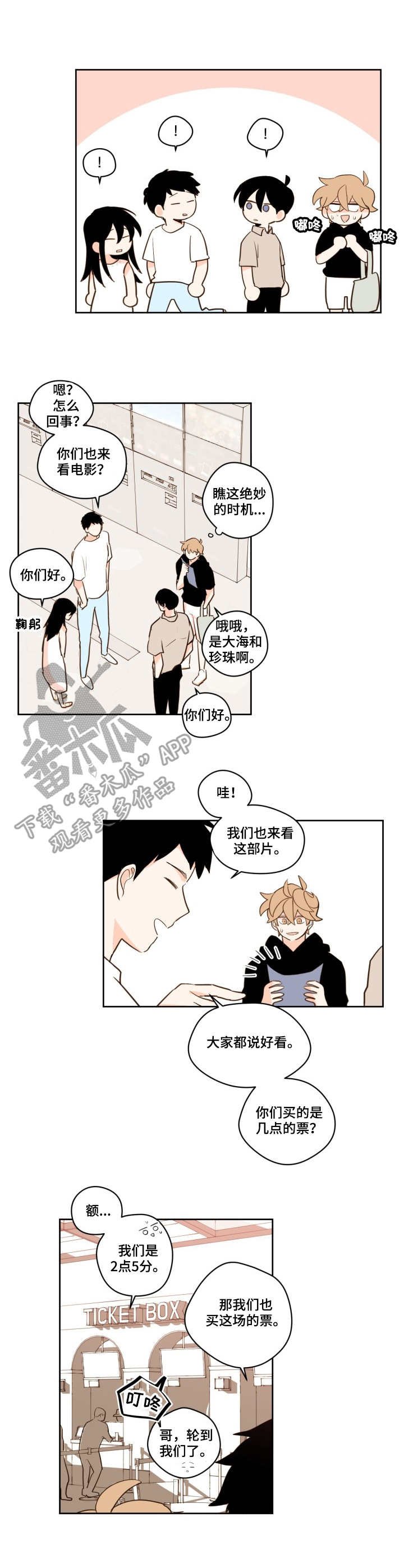 第19章：电影院
