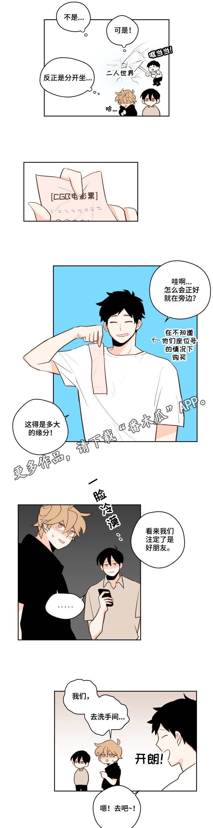 第19章：电影院