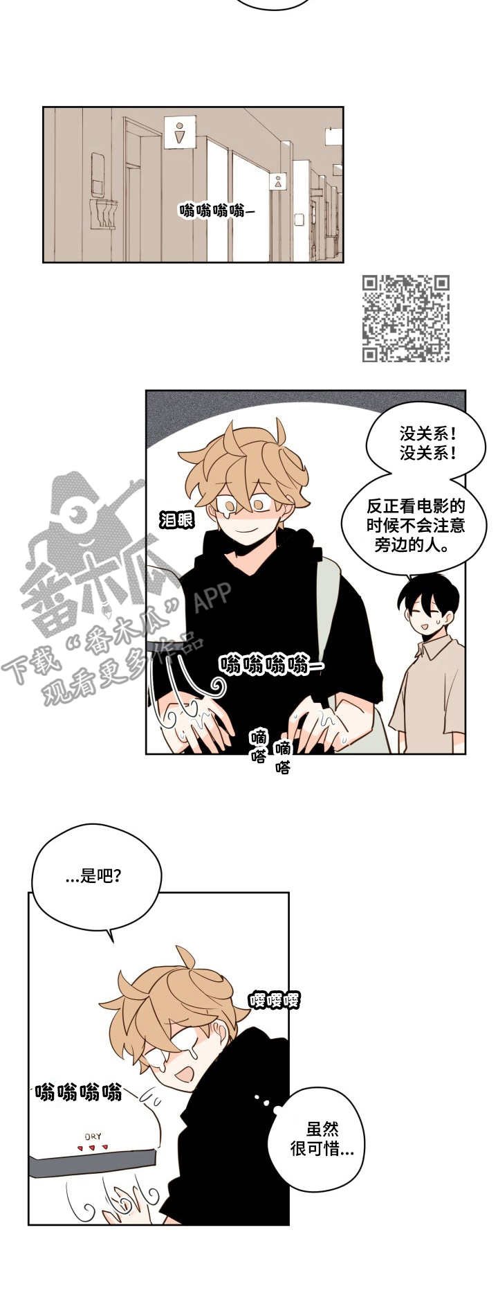 第19章：电影院