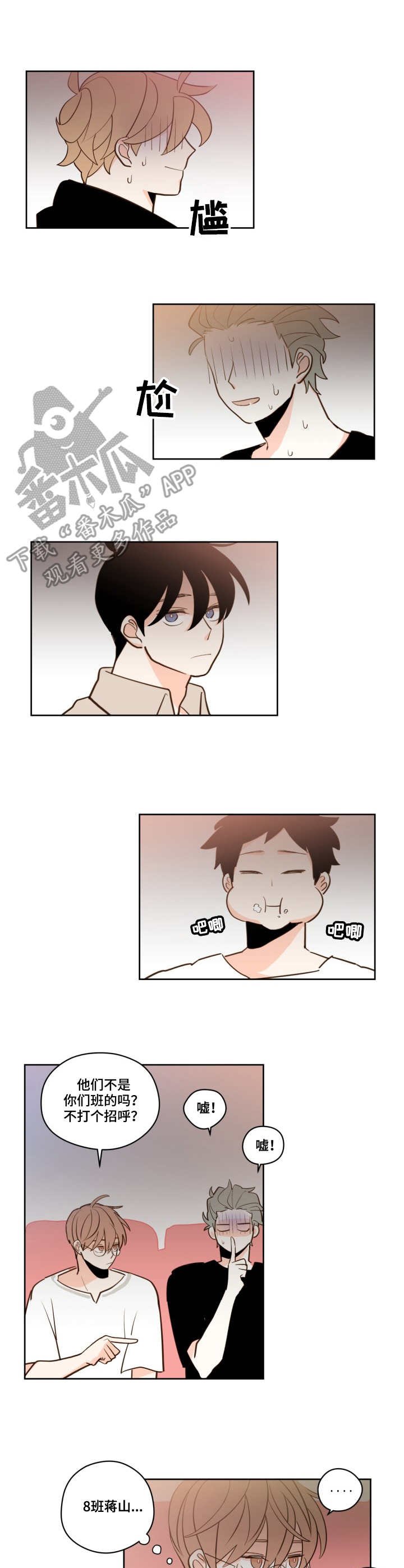 第19章：电影院