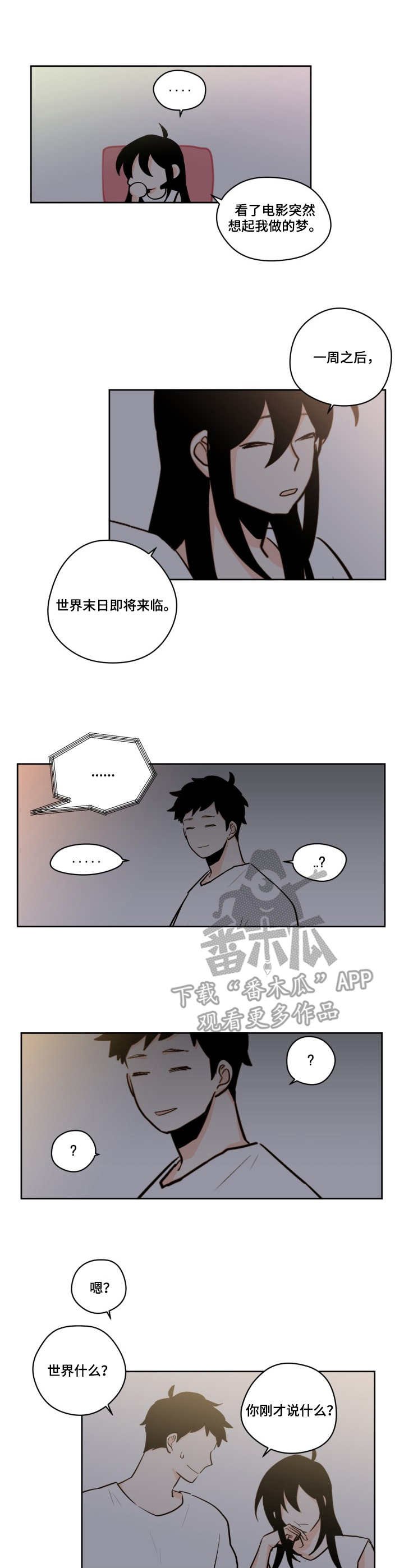 第21章：预言