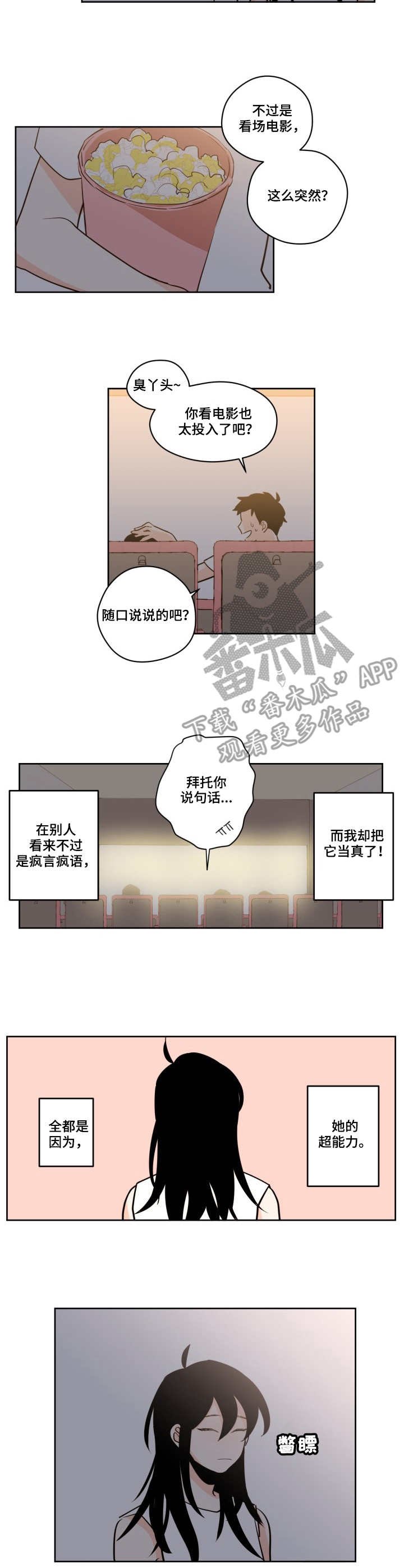 第21章：预言
