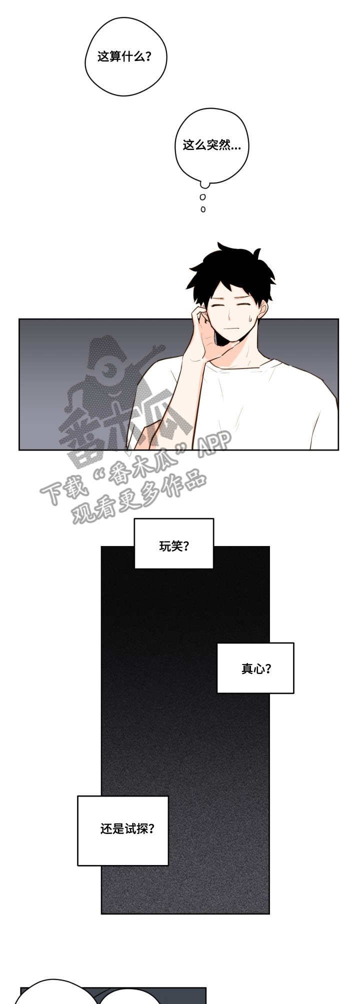 第21章：预言