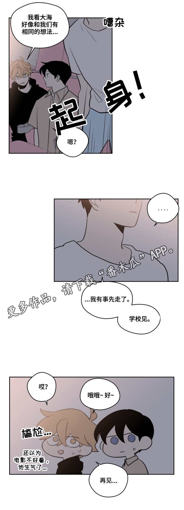 第21章：预言