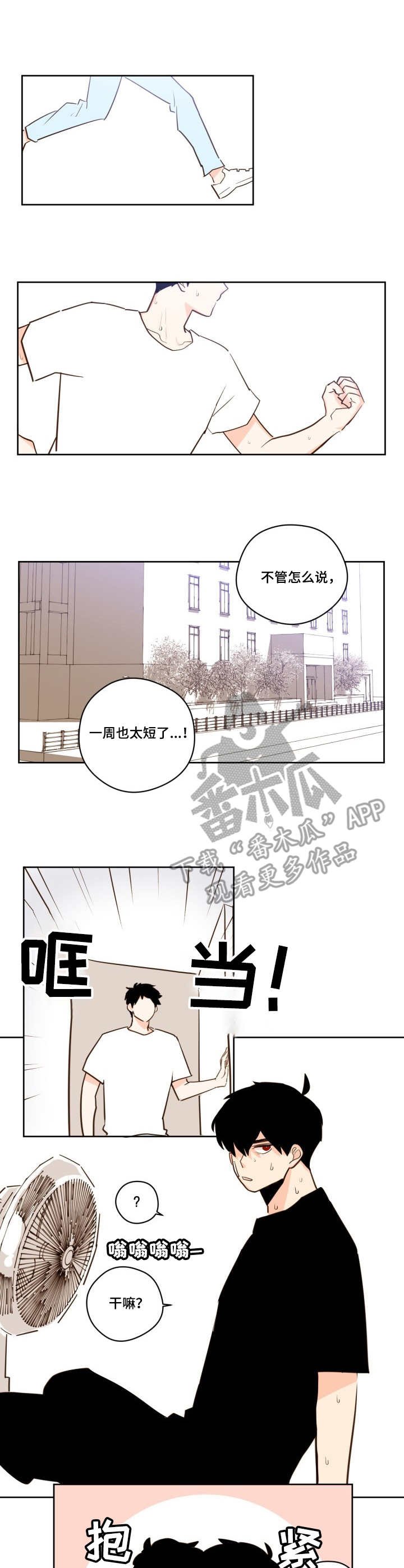 第21章：预言