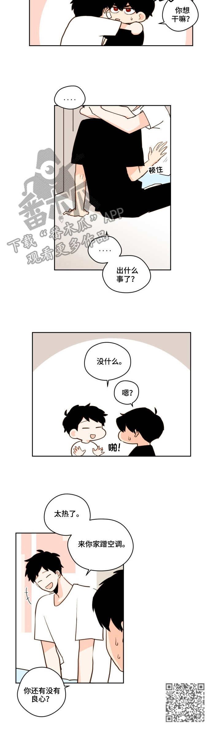 第21章：预言