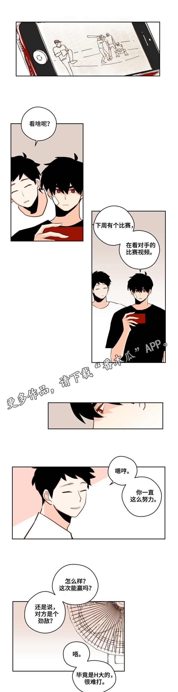 第22章：不安