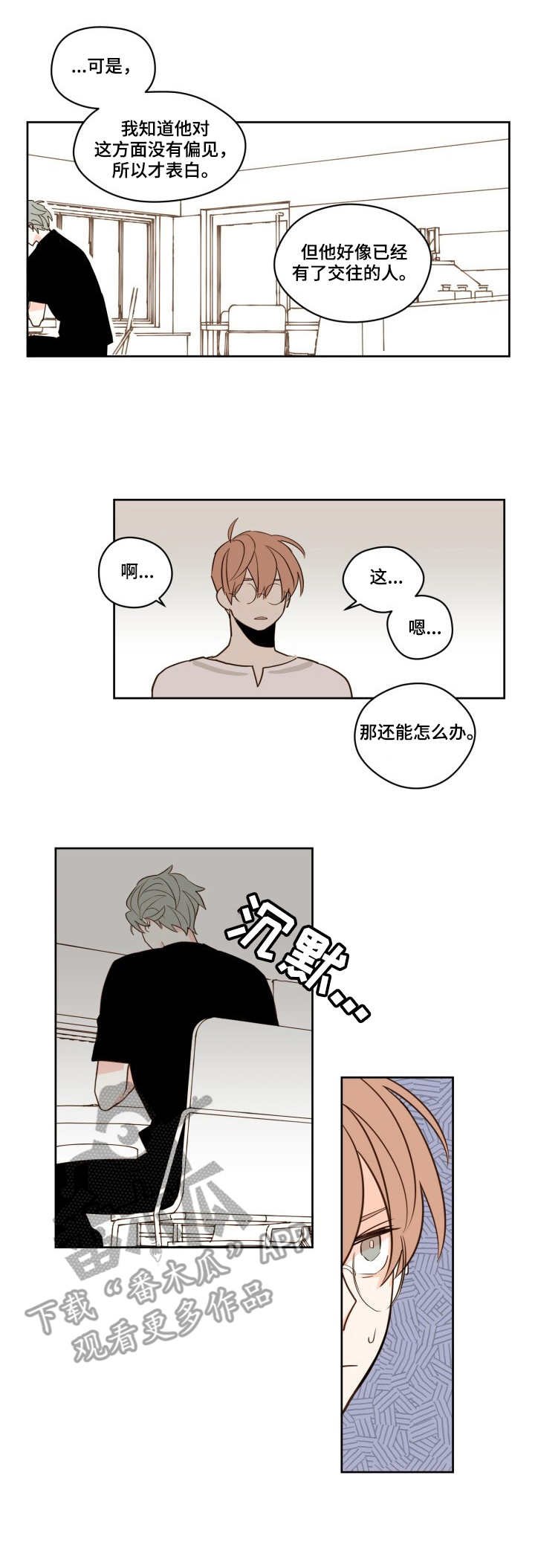 第25章：明信片