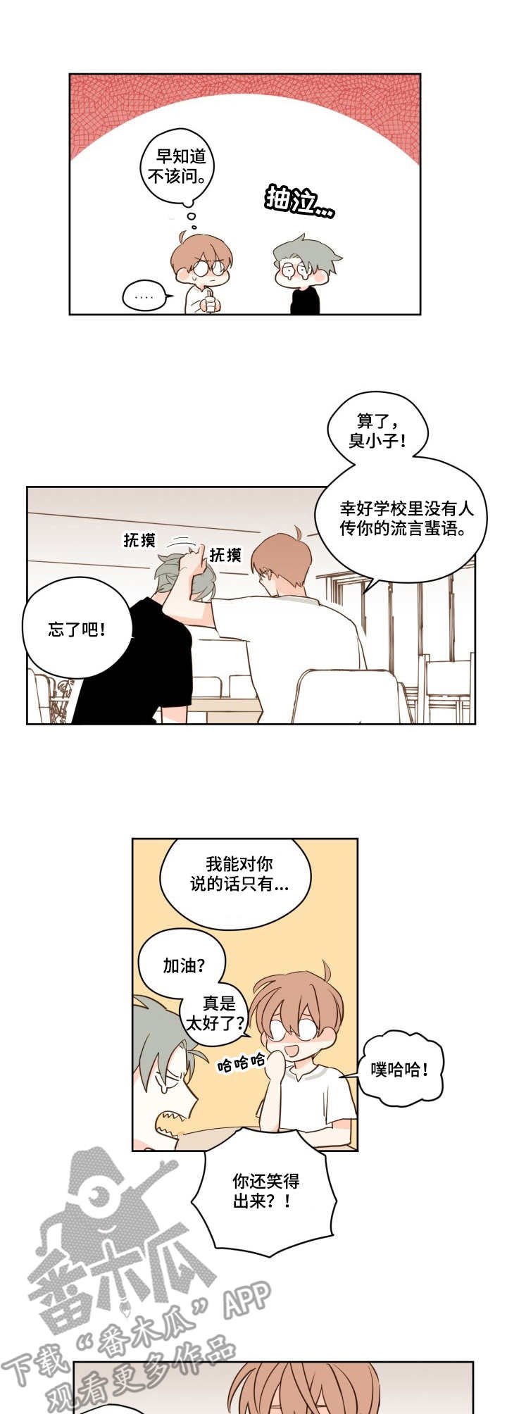 第25章：明信片
