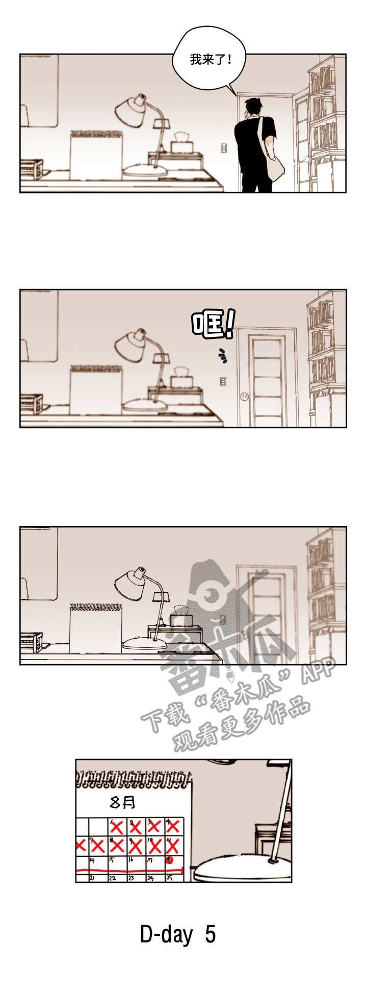第25章：明信片