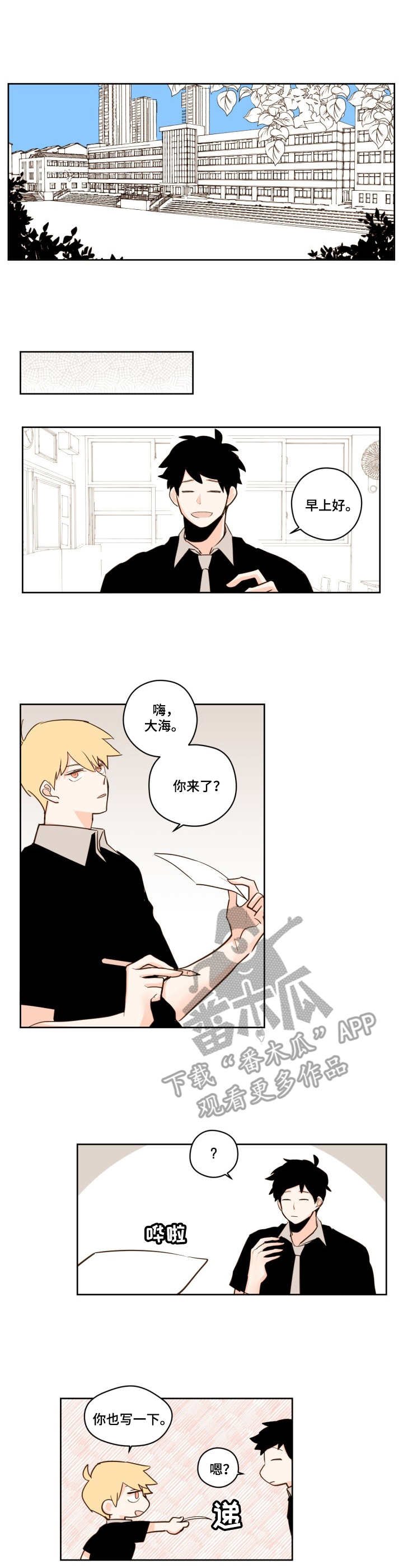 第25章：明信片