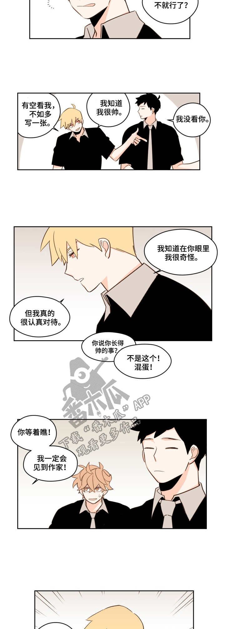 第25章：明信片