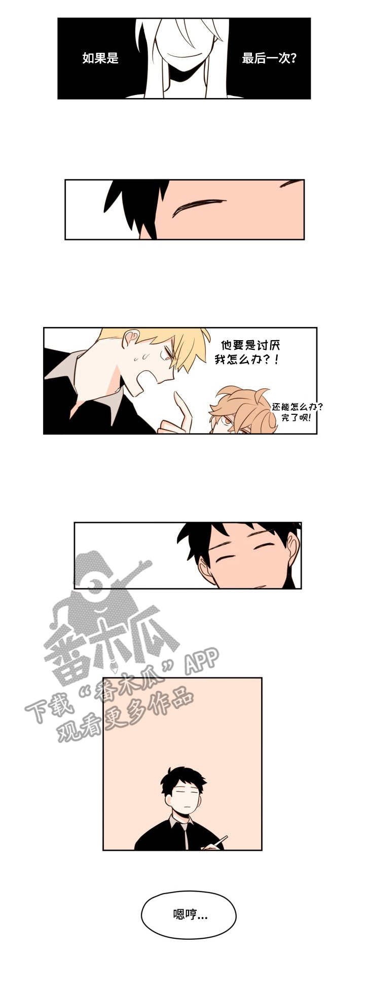 第25章：明信片
