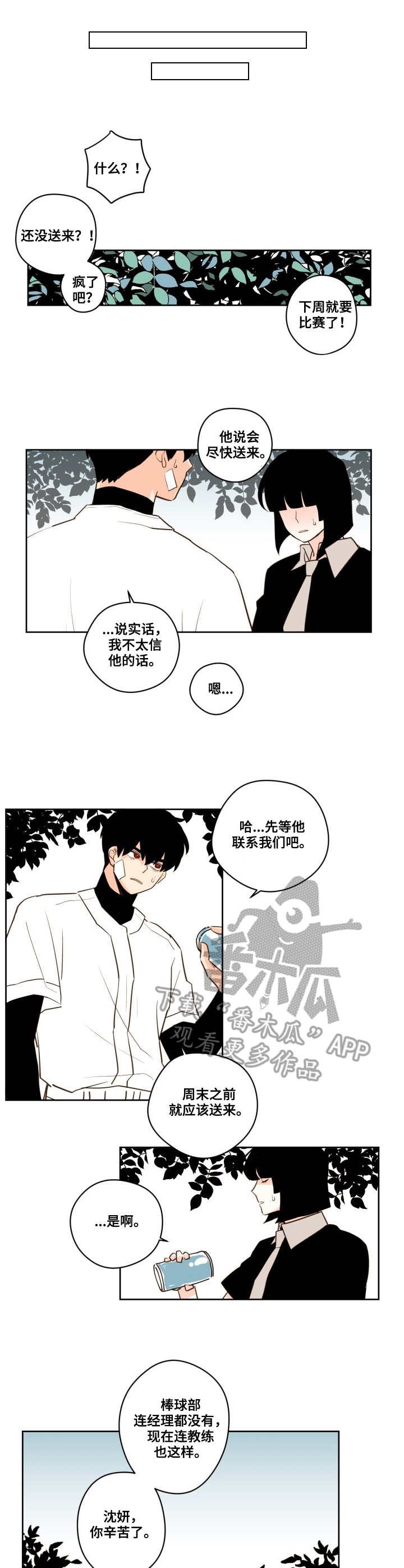 第25章：明信片