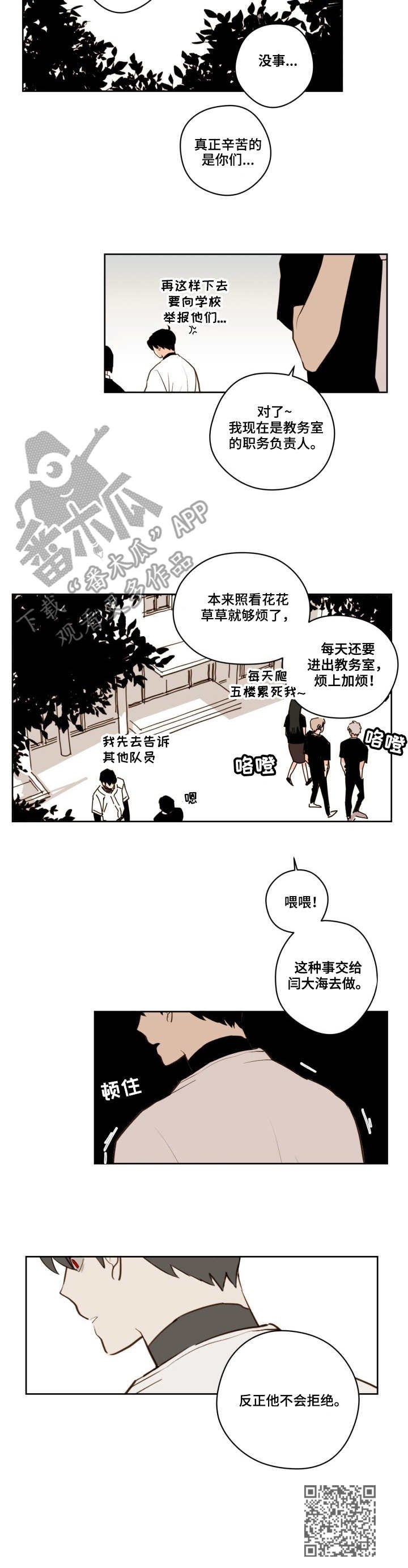 第25章：明信片