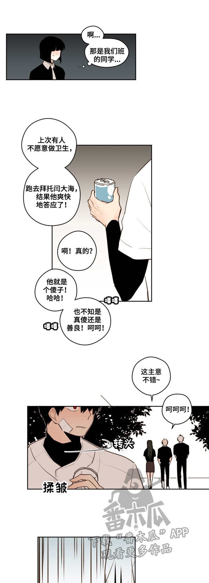 第26章：进展