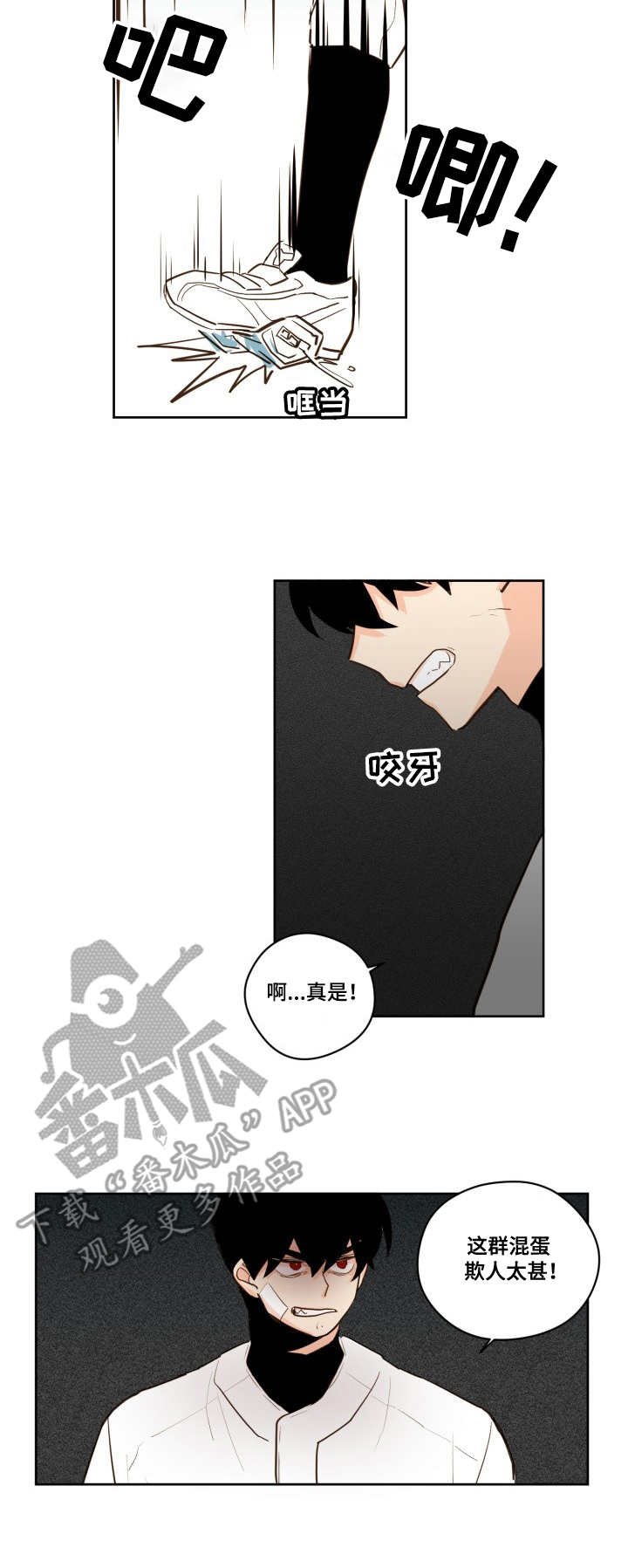 第26章：进展