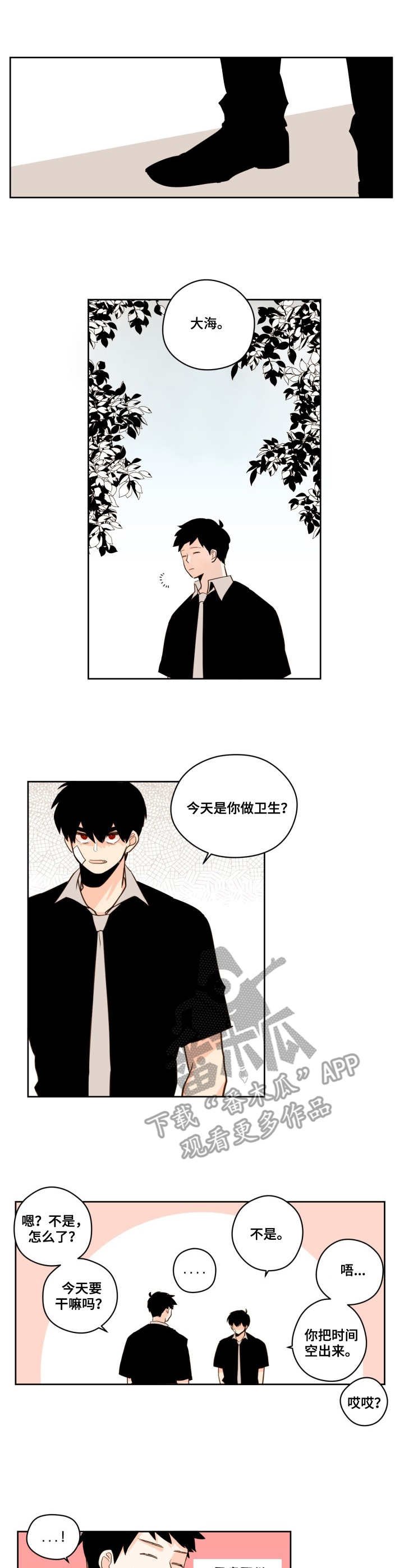 第26章：进展