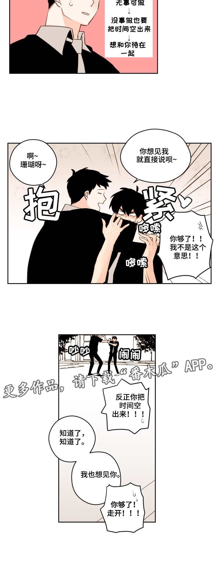 第26章：进展