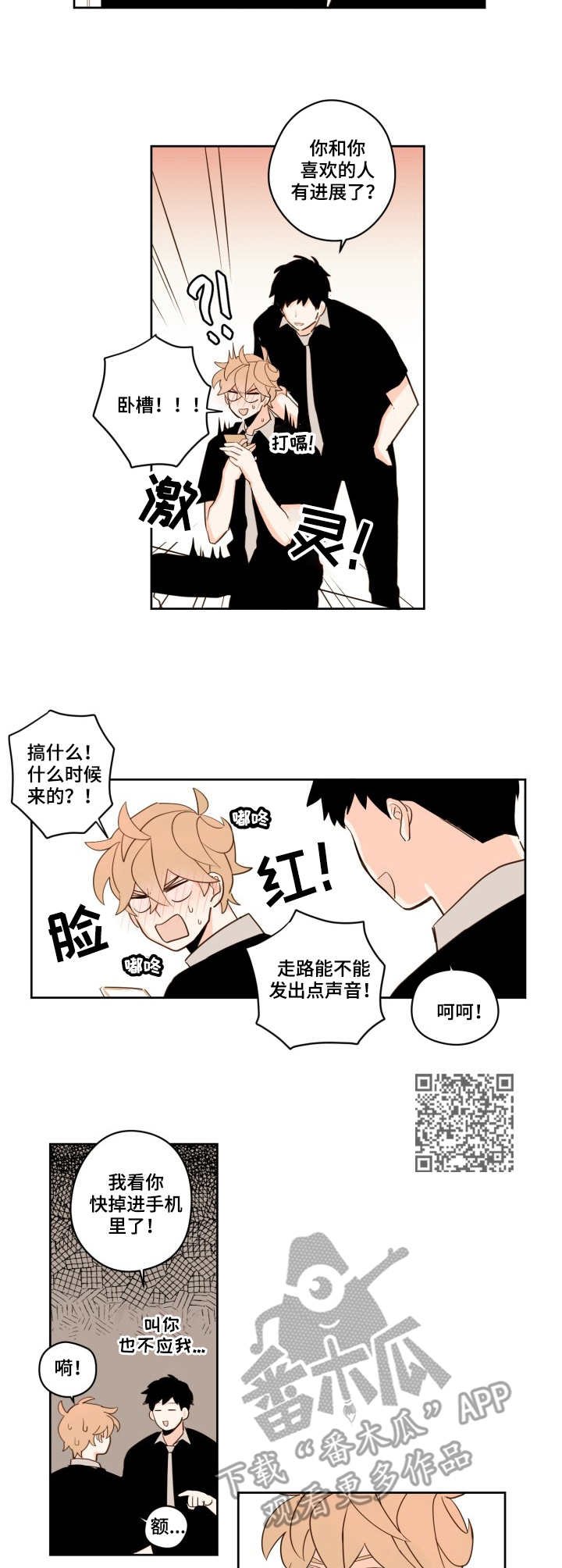 第26章：进展