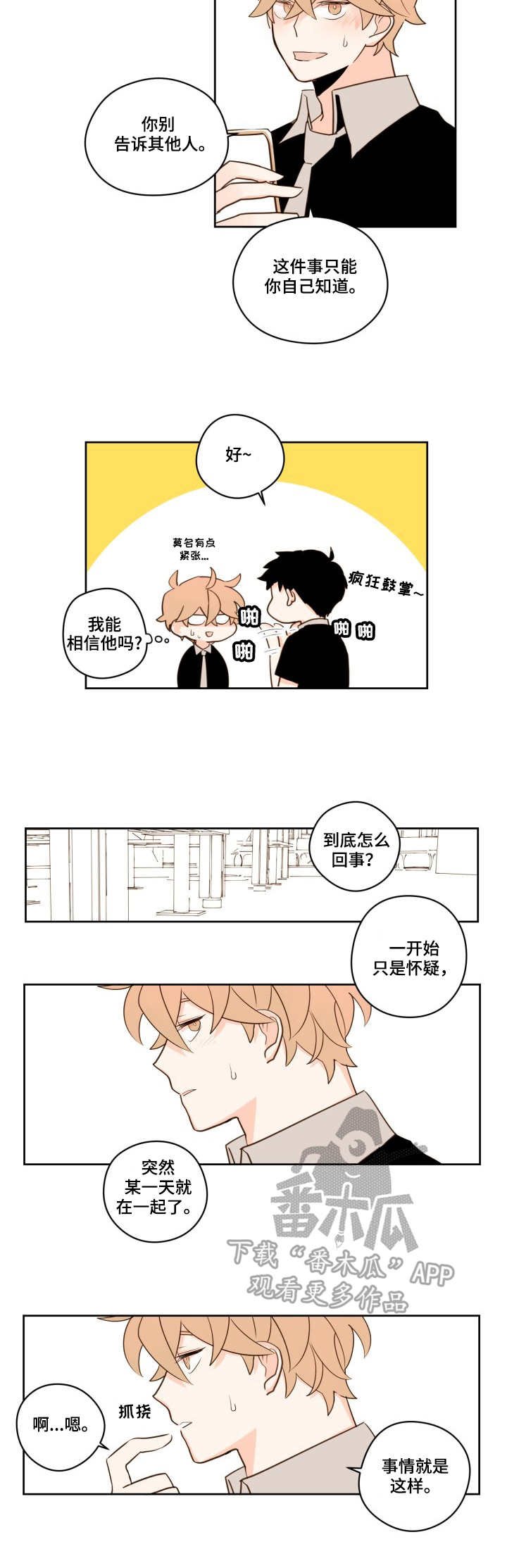 第26章：进展