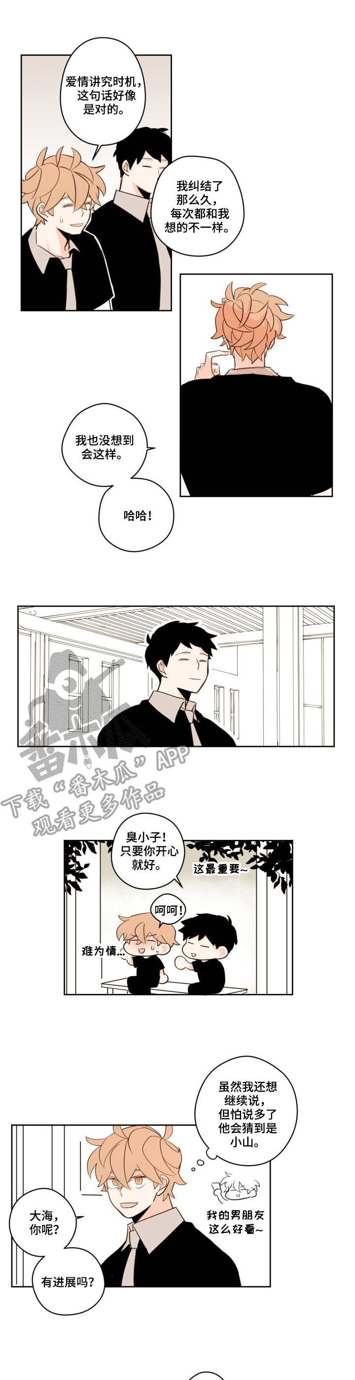 第26章：进展