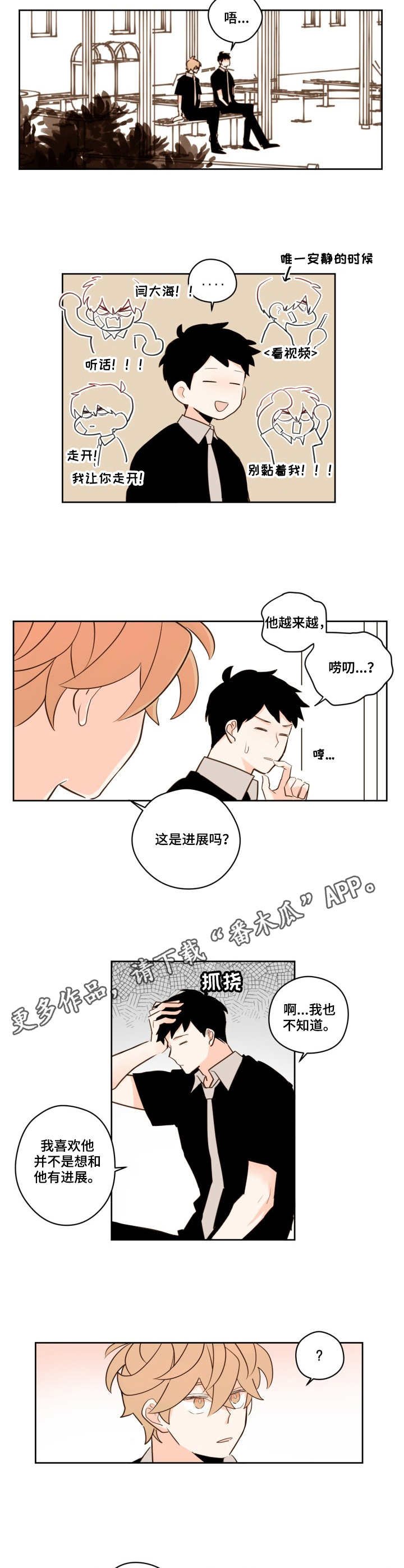 第26章：进展