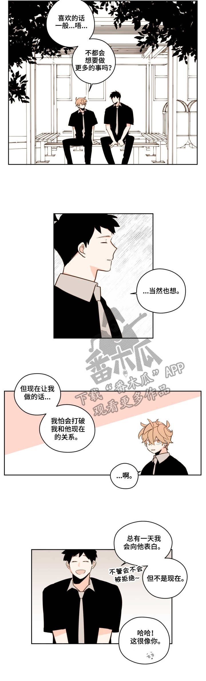 第26章：进展