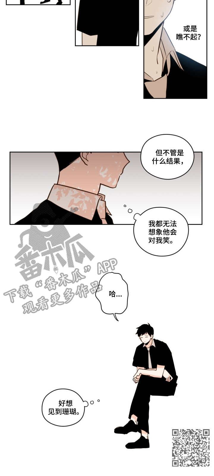 第26章：进展