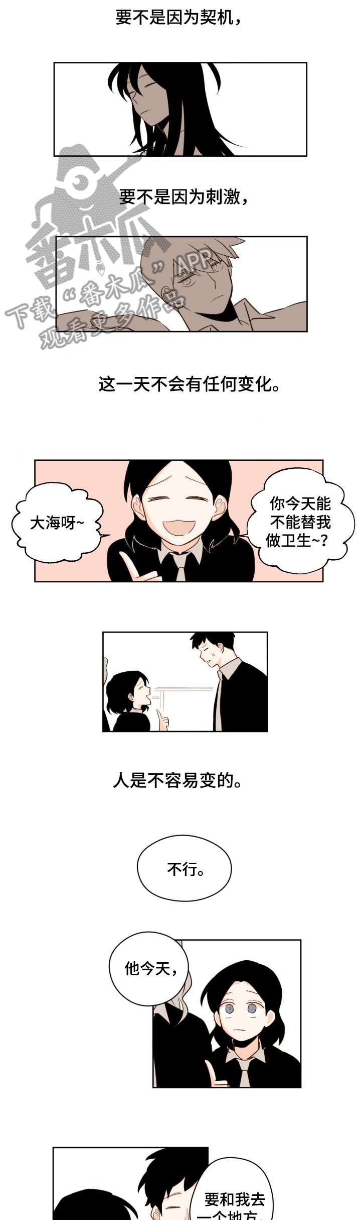 第27章：再说一遍