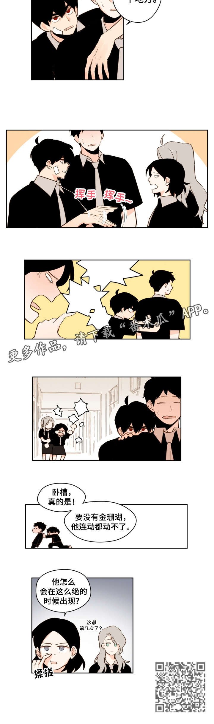 第27章：再说一遍