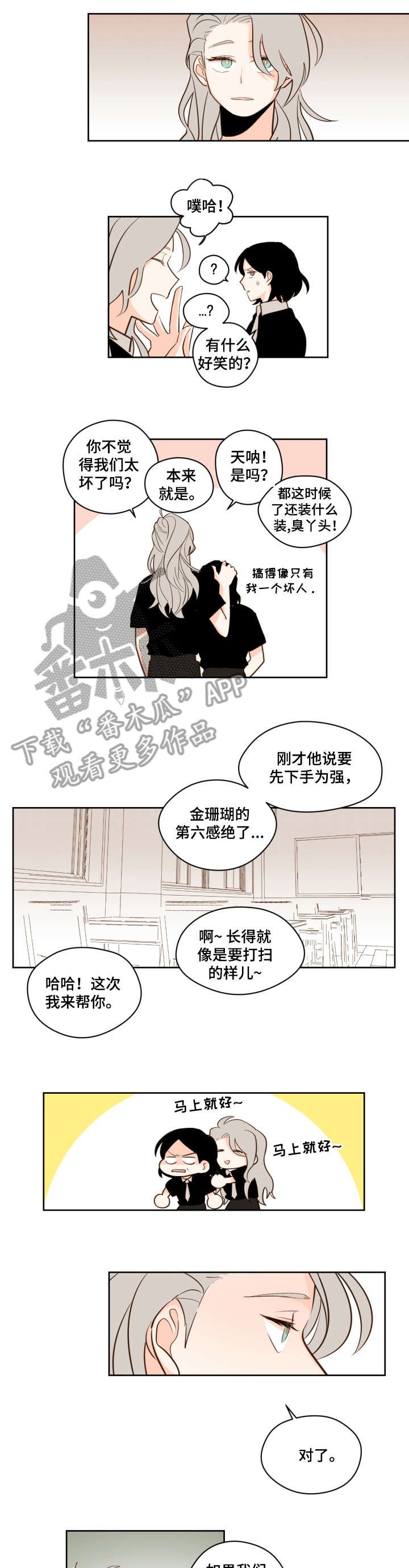 第27章：再说一遍