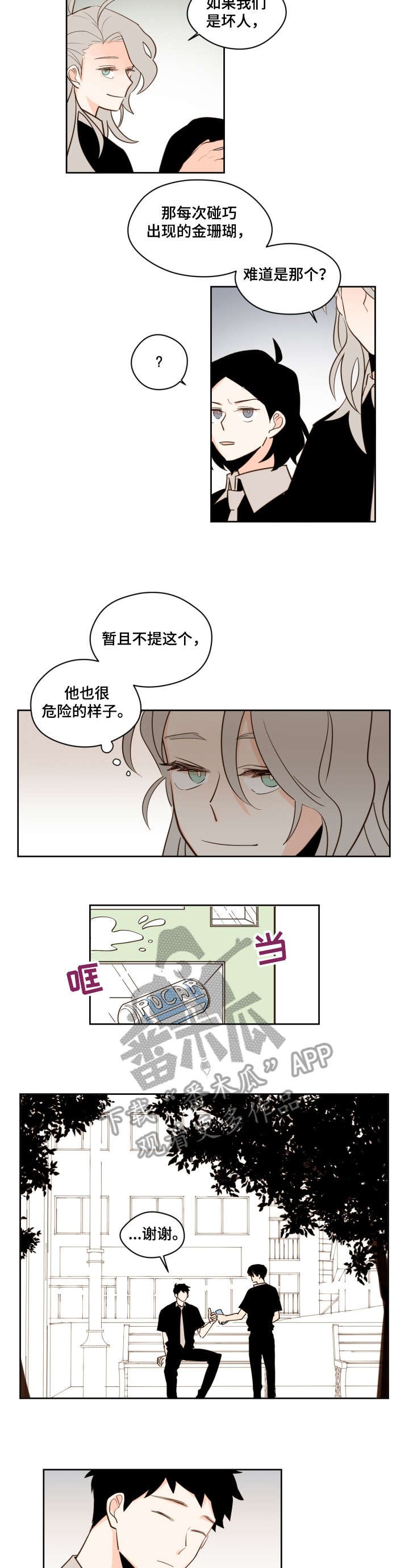 第27章：再说一遍