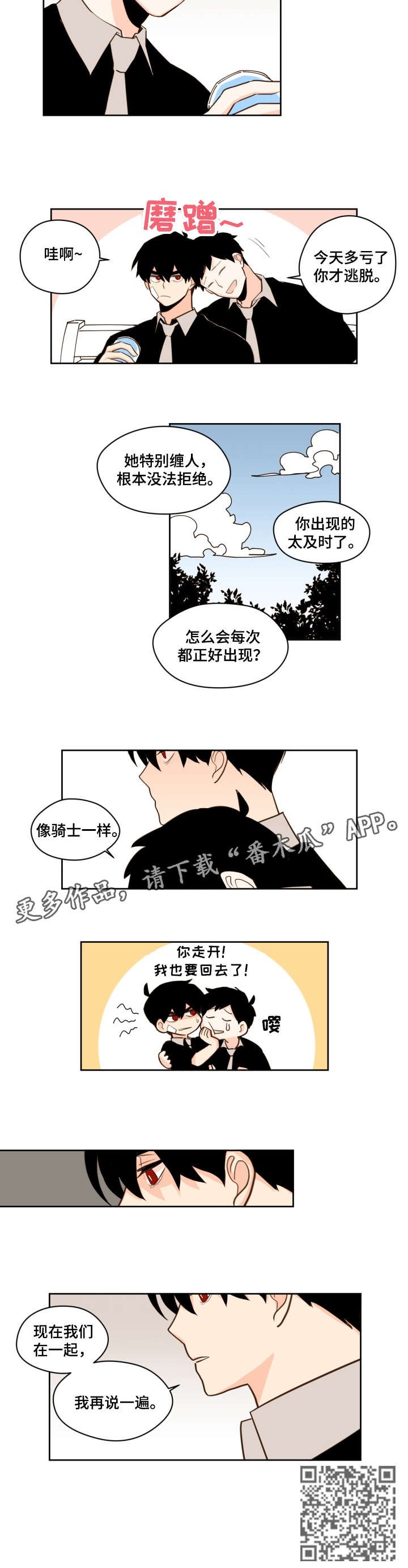 第27章：再说一遍