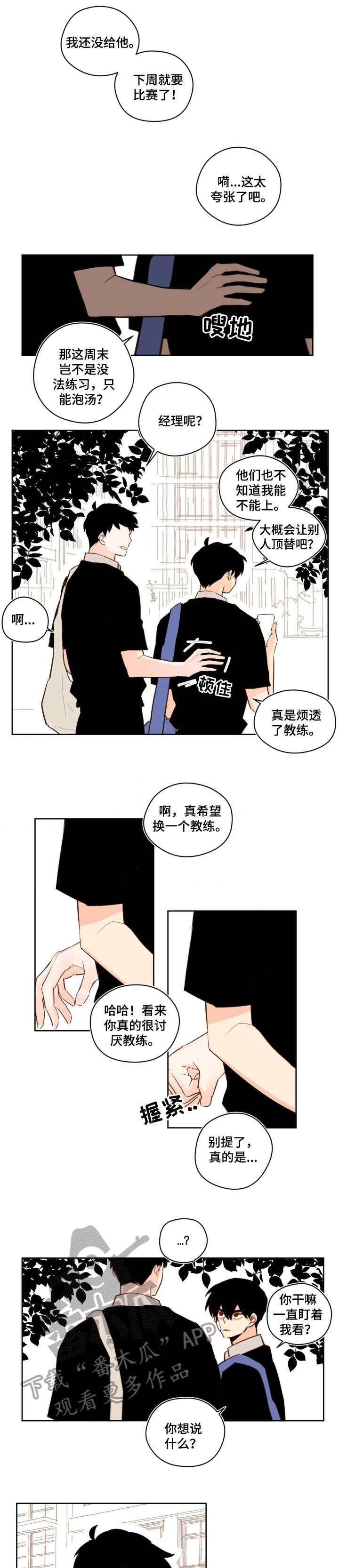 第28章：心愿清单