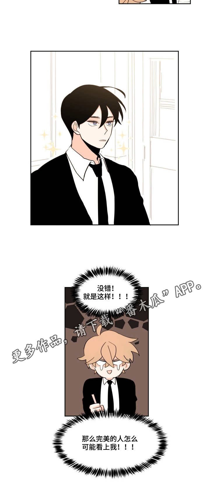 第3章：想法