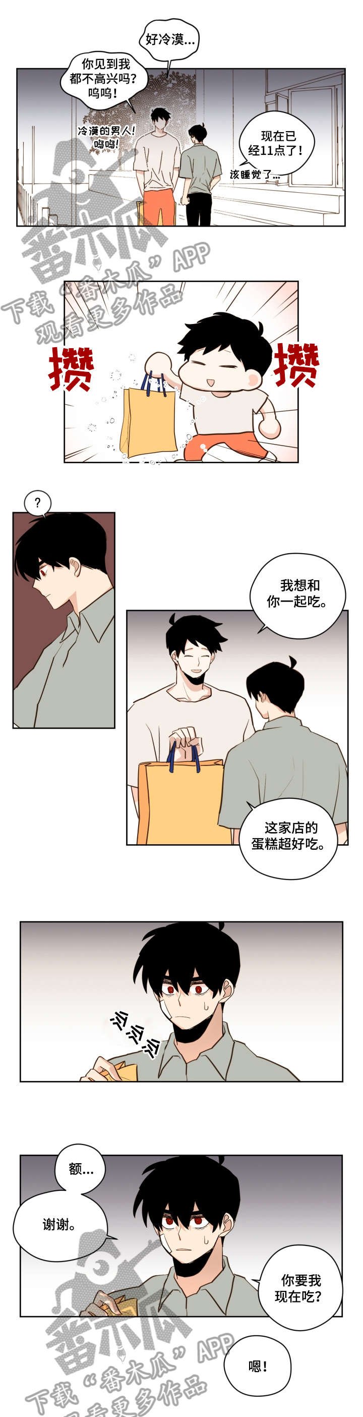 第30章：难道
