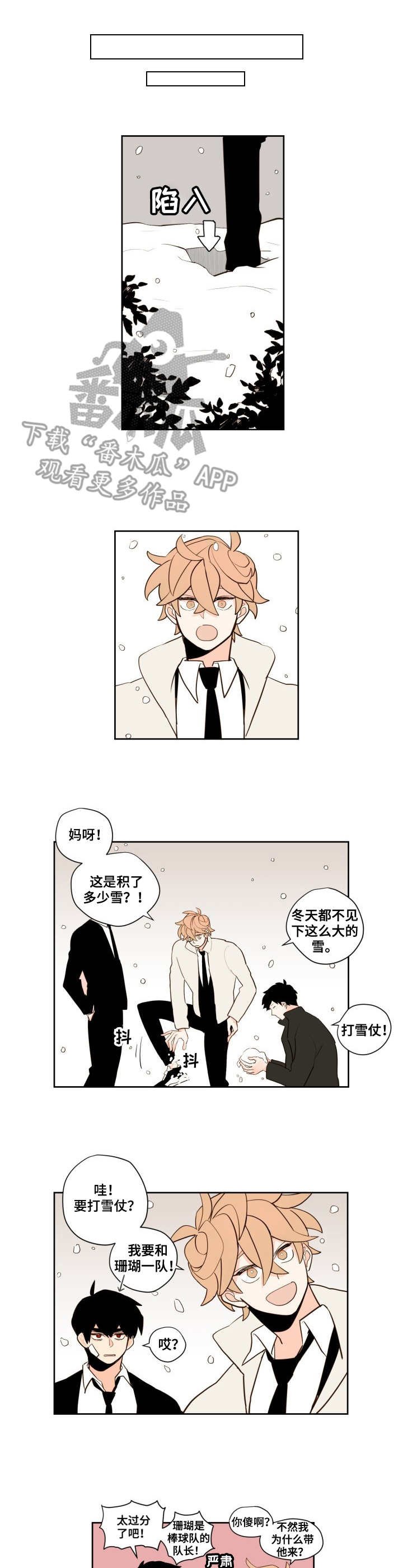 第4章：打扫