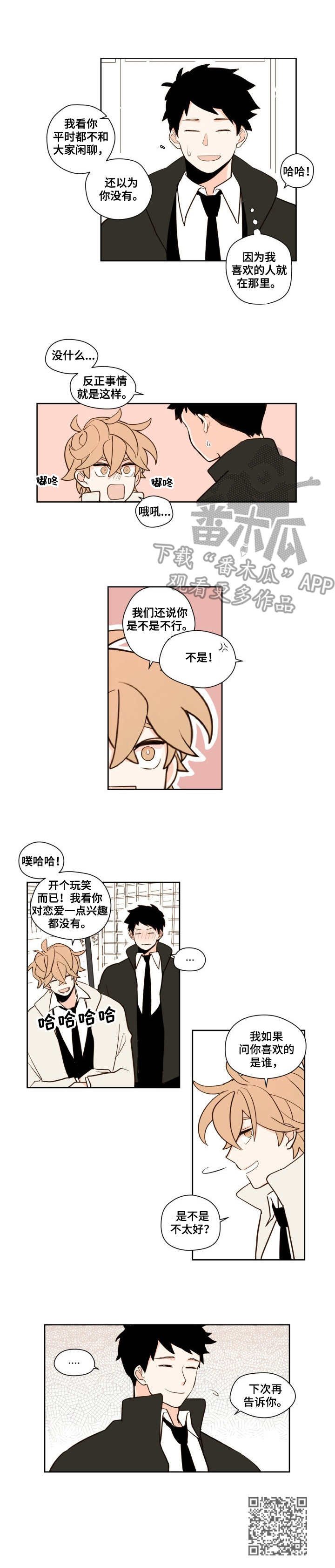 第4章：打扫